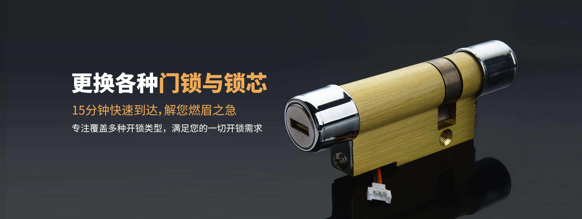甘孜藏族自治州石渠县banner03