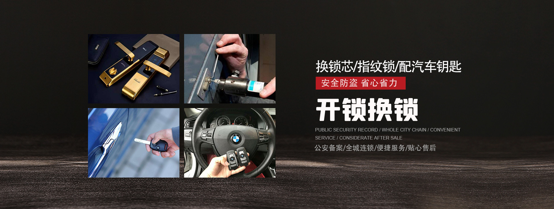 甘孜藏族自治州石渠县banner01