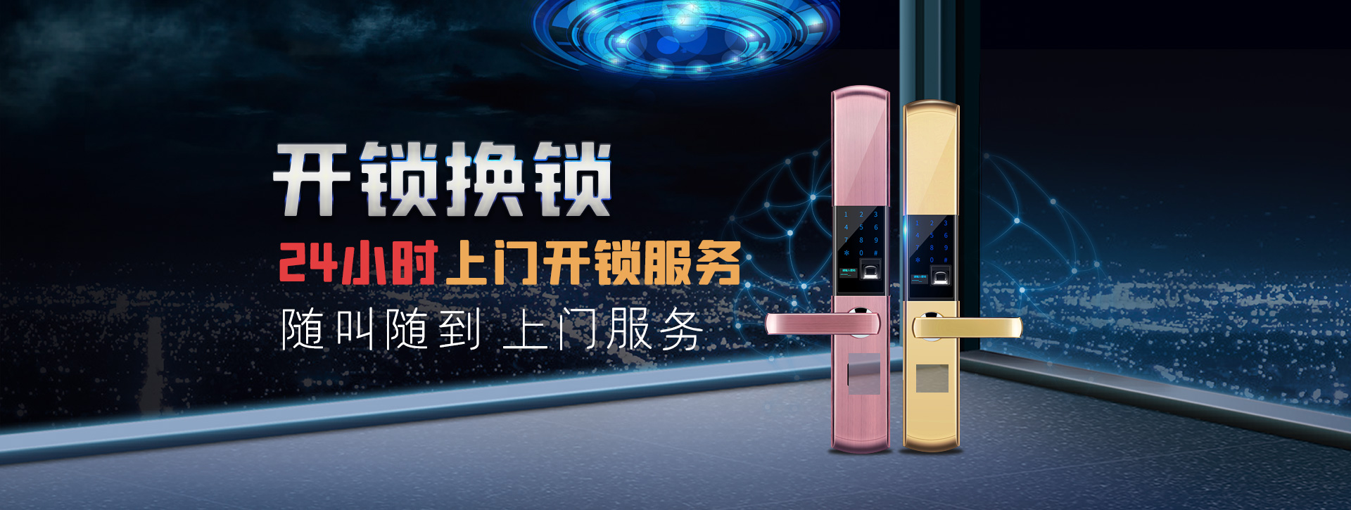 甘孜藏族自治州石渠县banner02